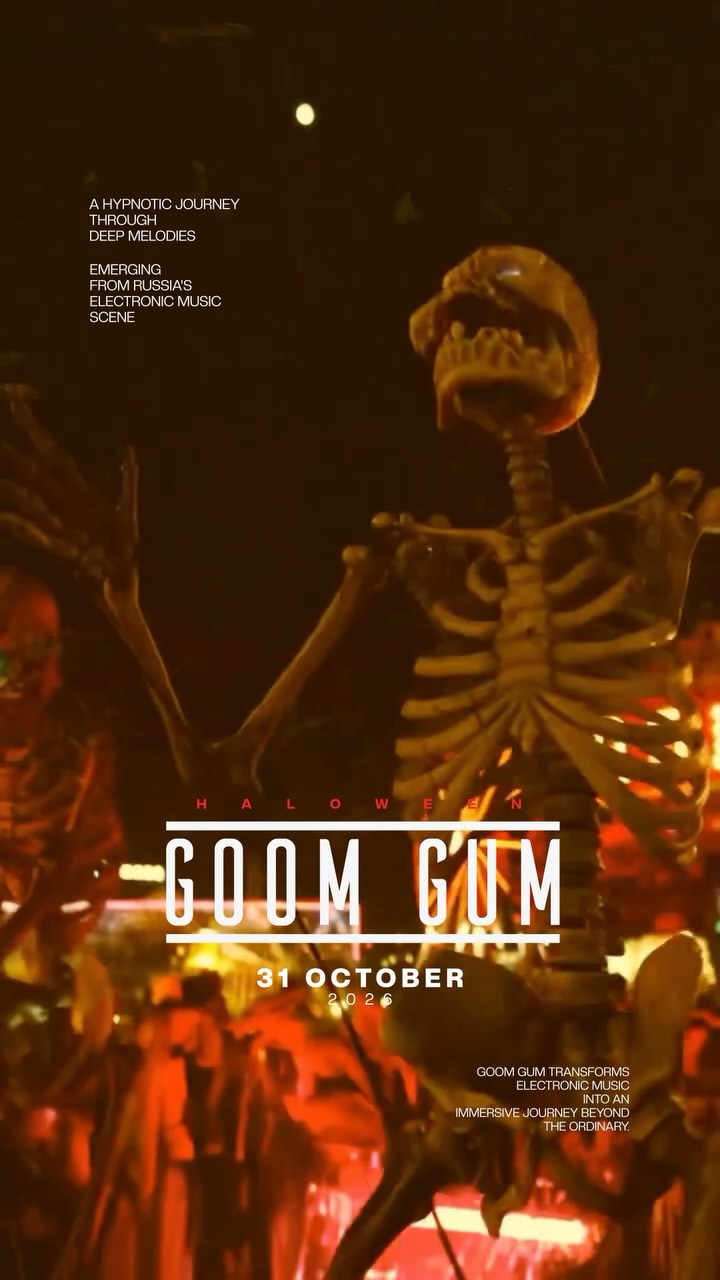 Goom Gum Live Performance