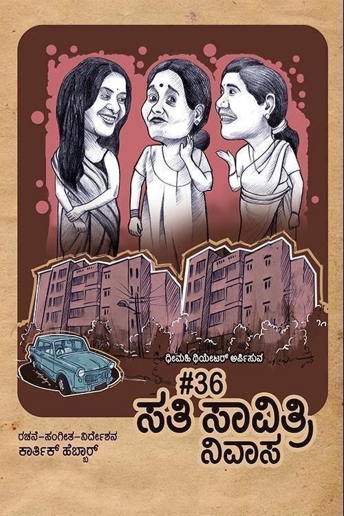 36 Sati Savitri Nivasa