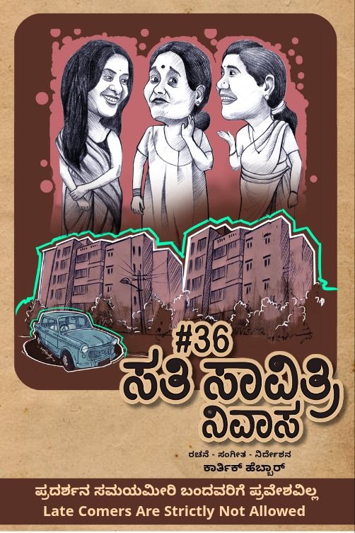 36 Sati Savitri Nivasa