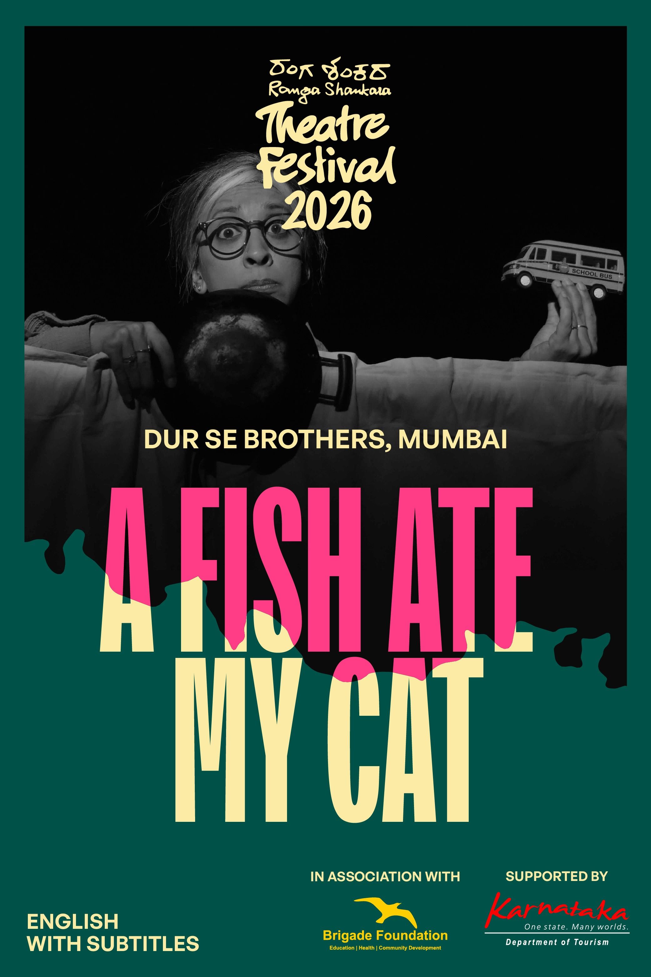 A Fish Ate My Cat