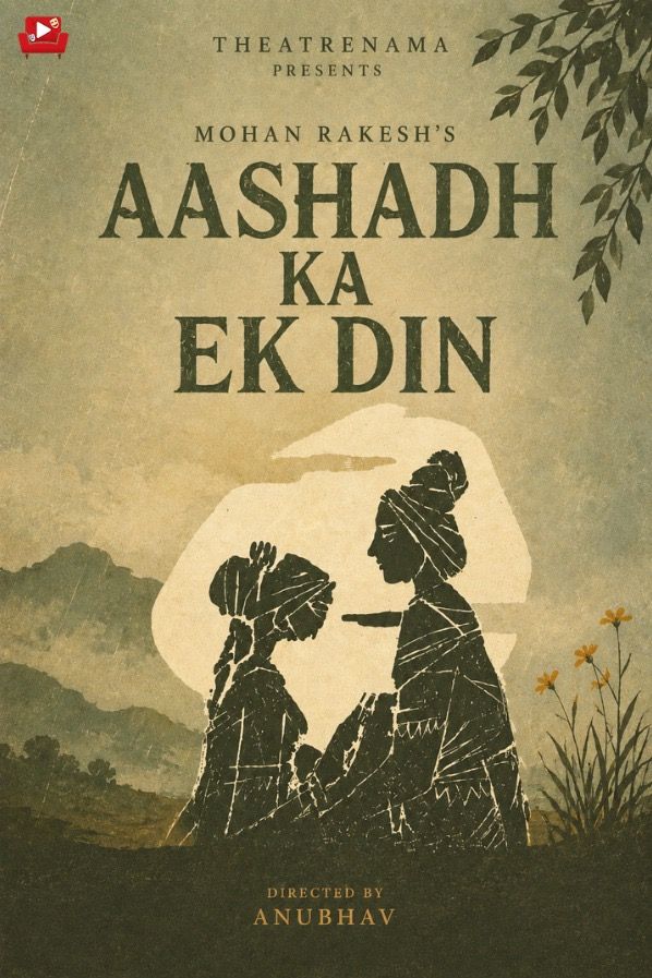 Aashadh ka Ek din