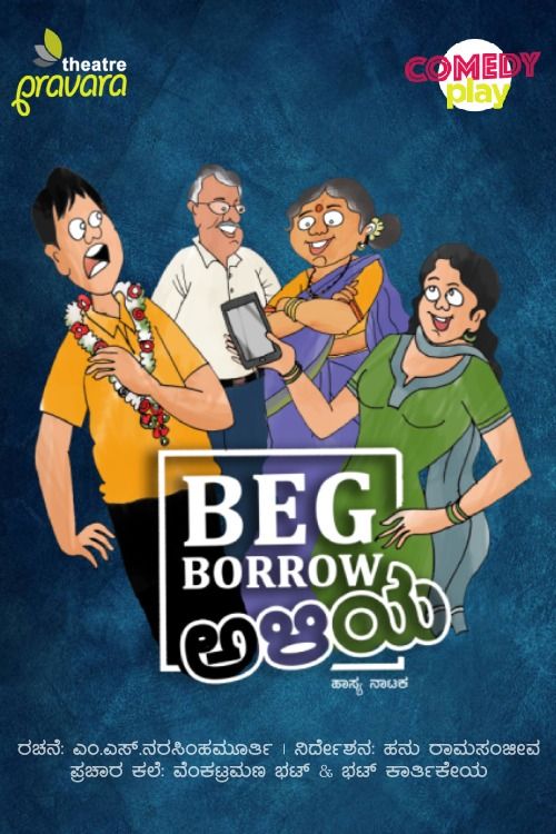 Beg Borrow Aliya - Comedy Play