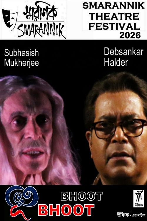 Bhoot - Smarannik Theatre Festival 2026