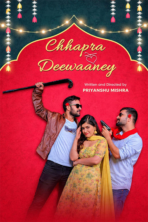 Chhapra Ke Deewane