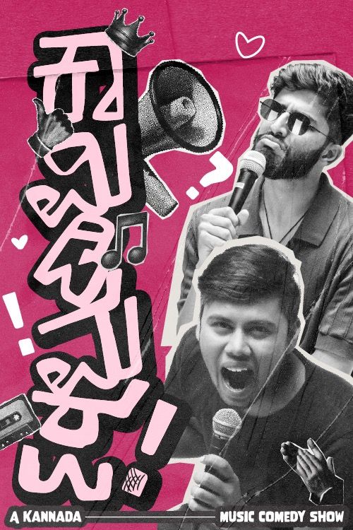 Co Me Dy Ma Pa - A Kannada Music Comedy Show!