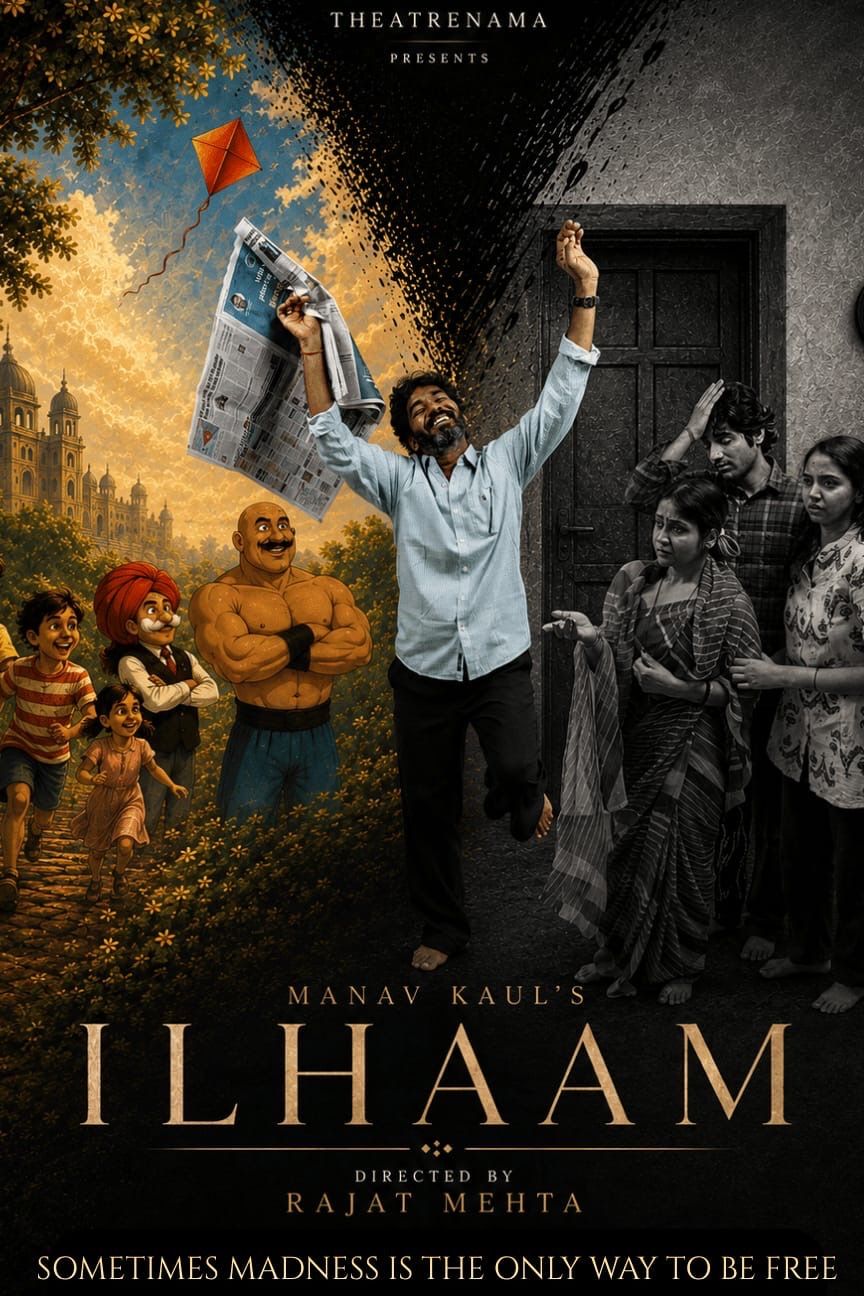 ILHAAM