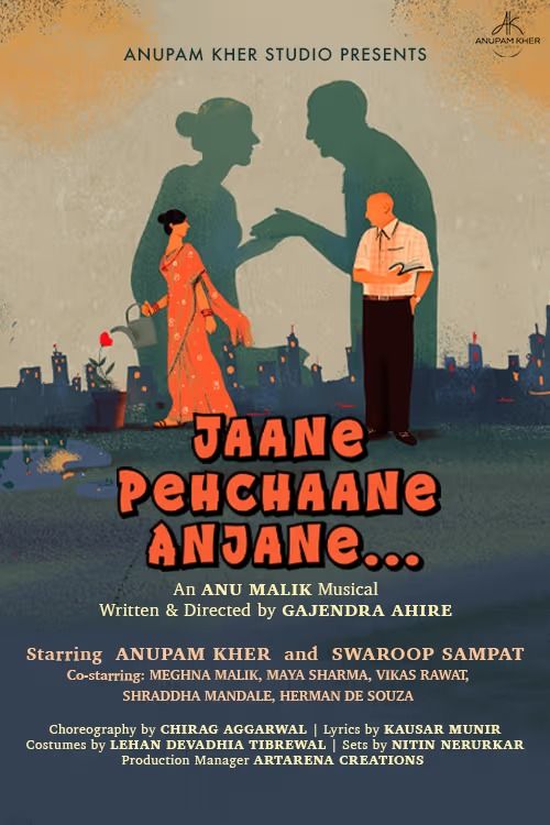 Jaane Pehchaane Anjane