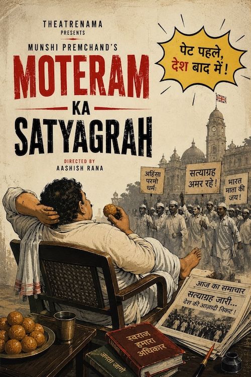 Moteram ka Satyagrah