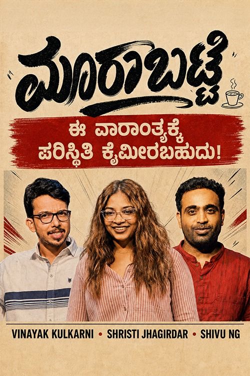 Murabhatti - Kannada Standup Comedy Live