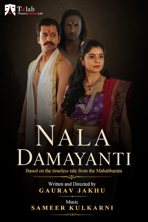 Nala Damayanti