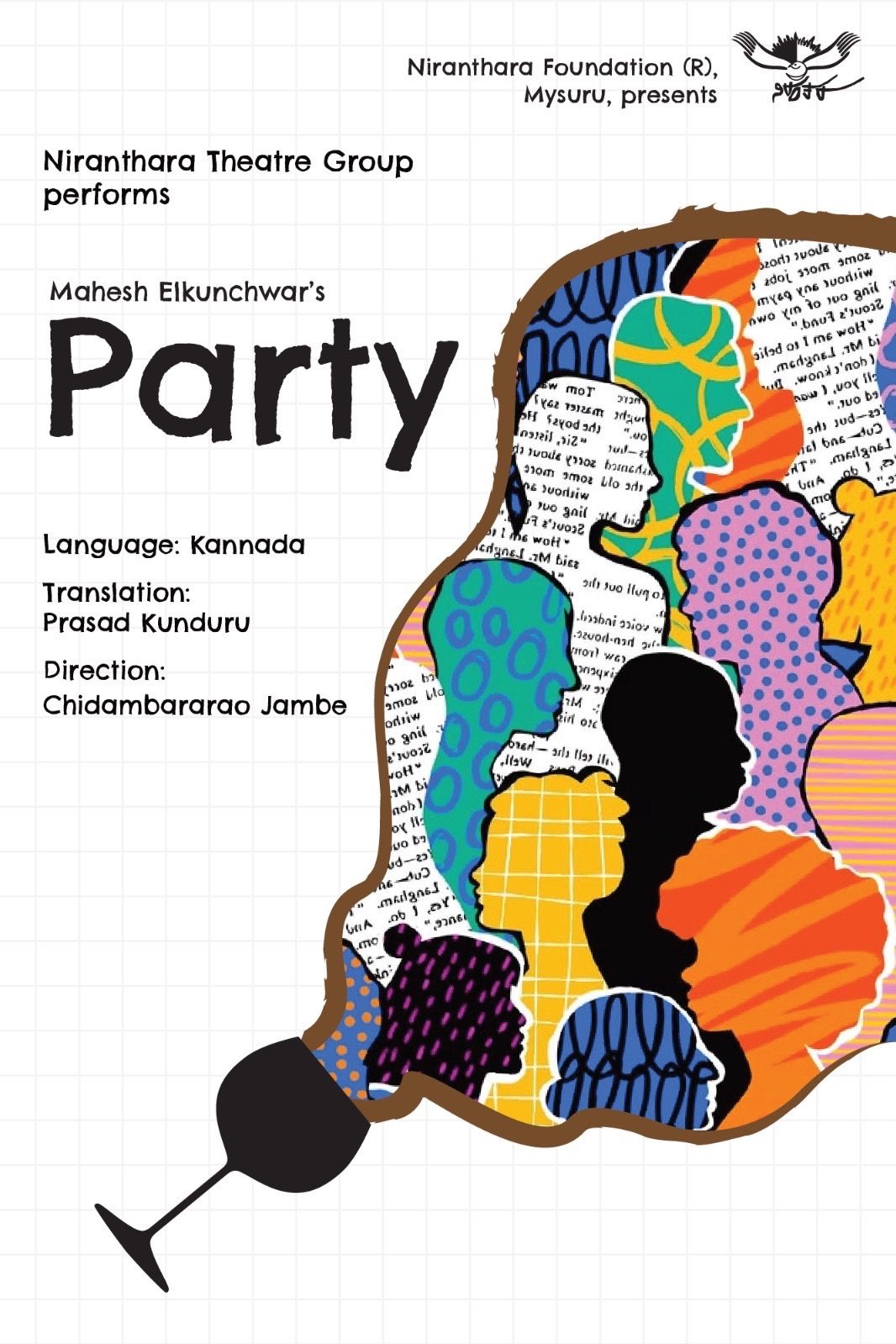 Party
