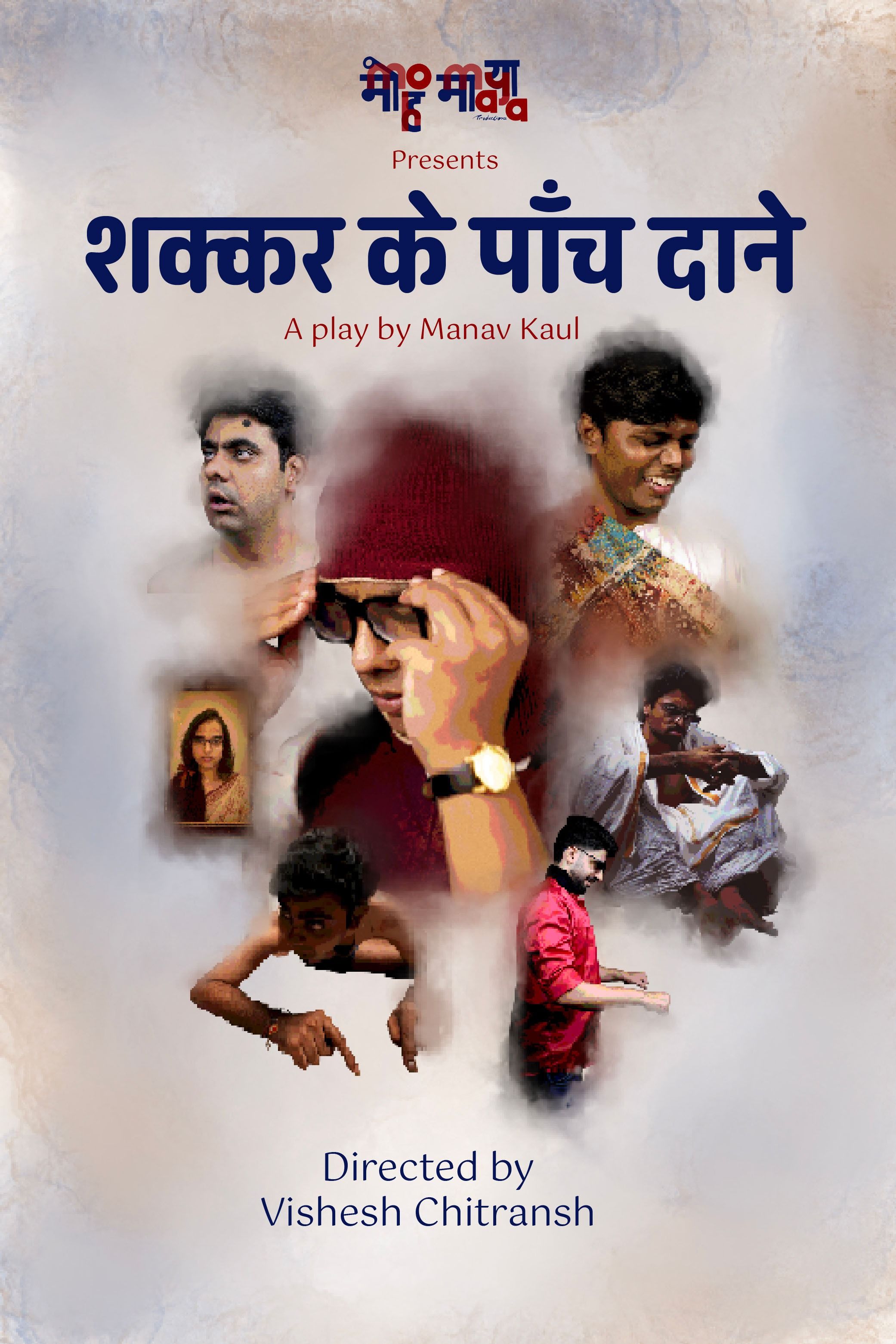 SHAKKAR KE PAANCH DAANE
