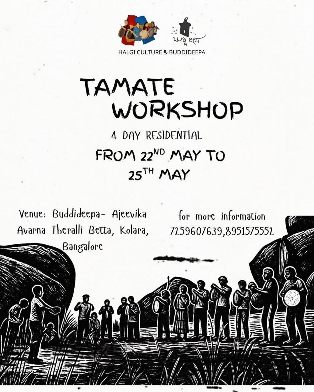 Tamate Workshop