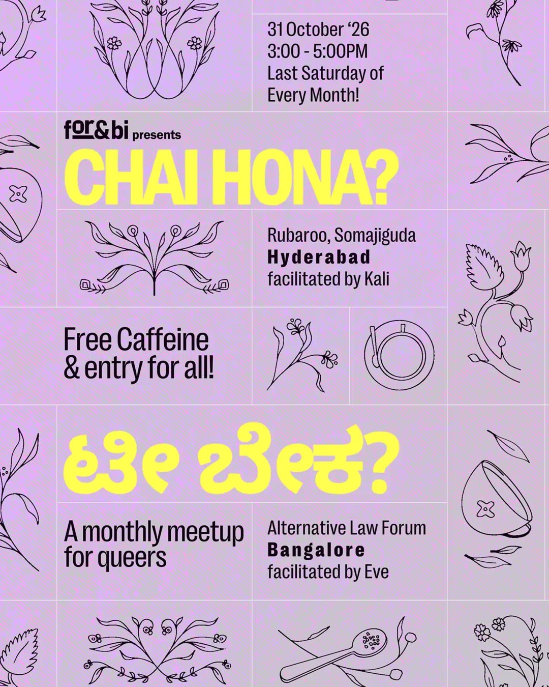 Chai Hona?