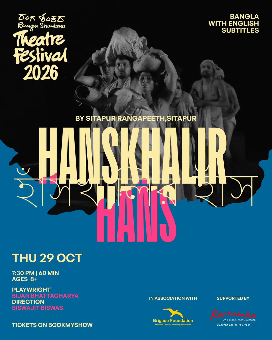 Hanskhalir Hans