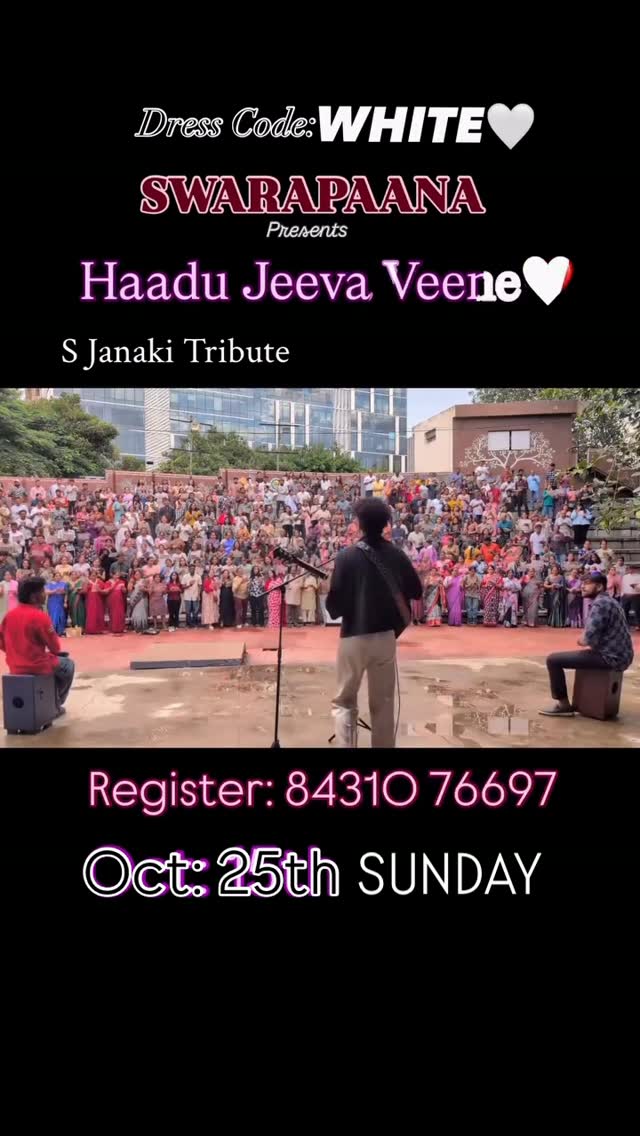 Haadu Jeeva Veene - S Janaki Tribute