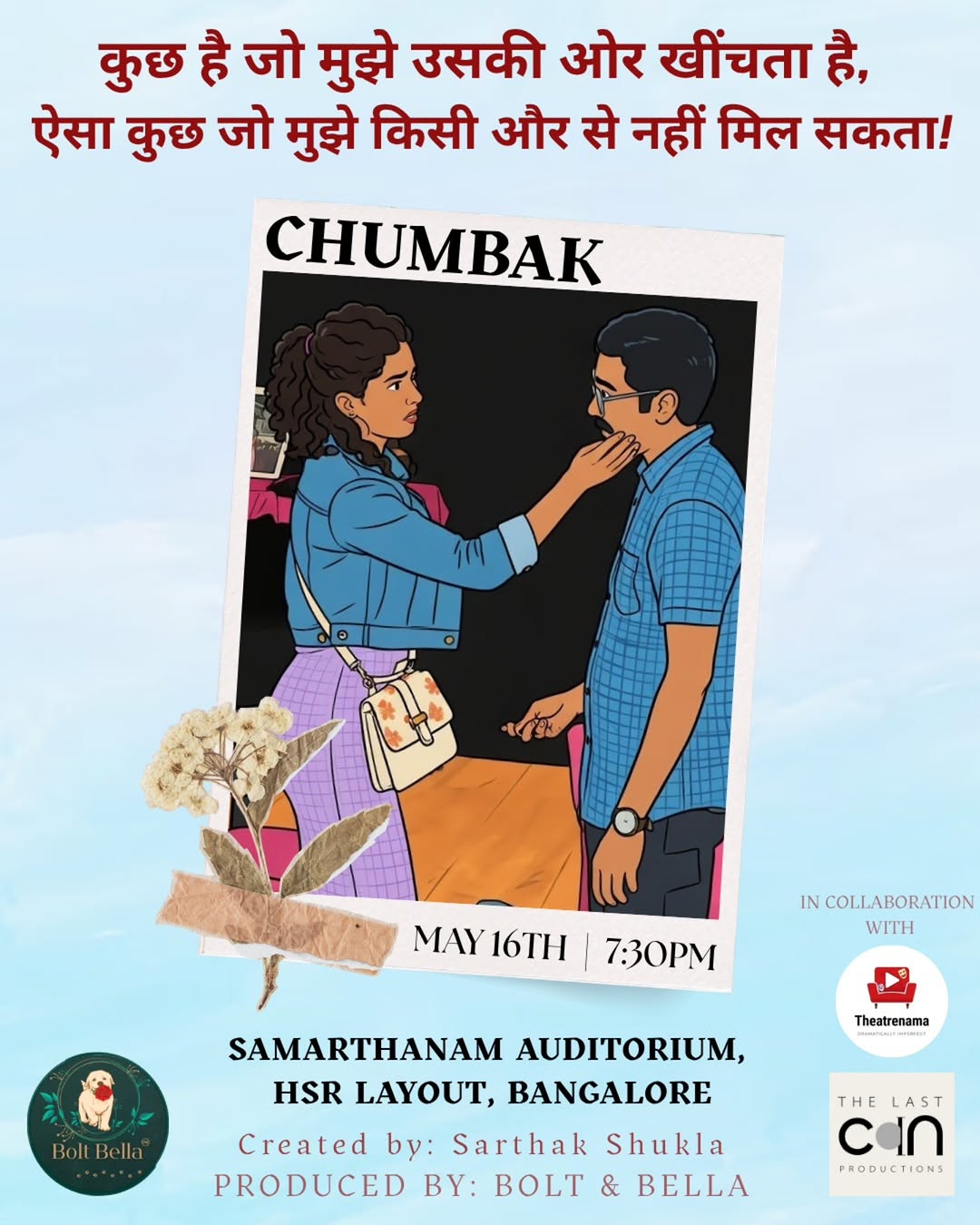 CHUMBAK